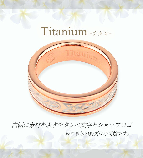 円 激安ブランド ハワイアンジュエリー ペアリング ブラック ピンク チタン 指輪 6mm フラット 偶数号 メンズ レディース 男性 女性 2個セット 黒 ハワイアン 金属アレルギー ギフト プレゼント ラッピング ランキング 大人 シンプル ファッション アクセサリー 誕生