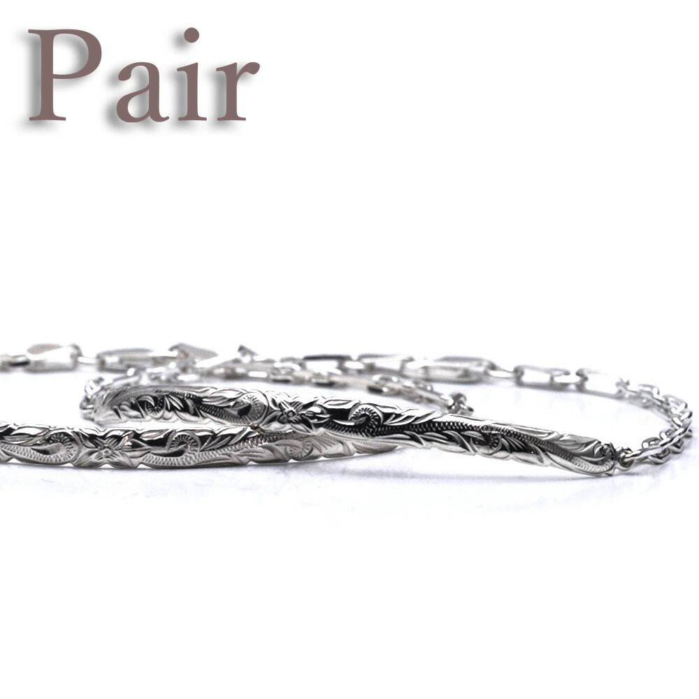 ハワイアンジュエリー ペアブレスレット メンズ シルバー 女性 アクセサリー レディース