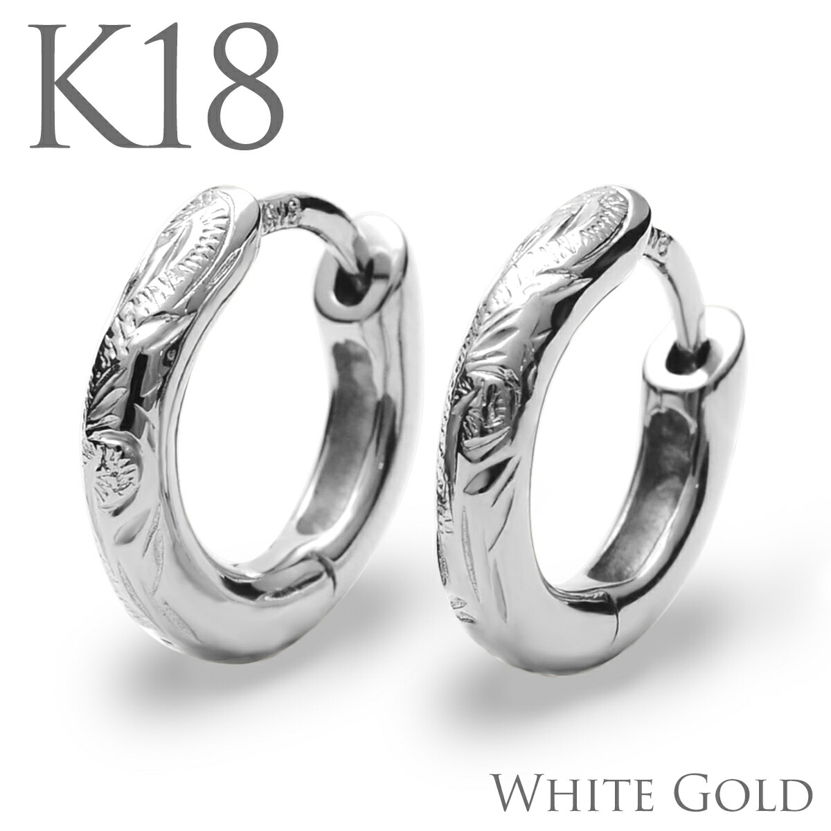 【ポイント5倍】ハワイアンジュエリー K18 18金 ホワイト グリーン ゴールド 小さめ フープ ピアス 両耳 ゴールドピアス フープピアス 丸み スクロール 波 リーフ 葉 自然 aer54101gape0|アロハマナ