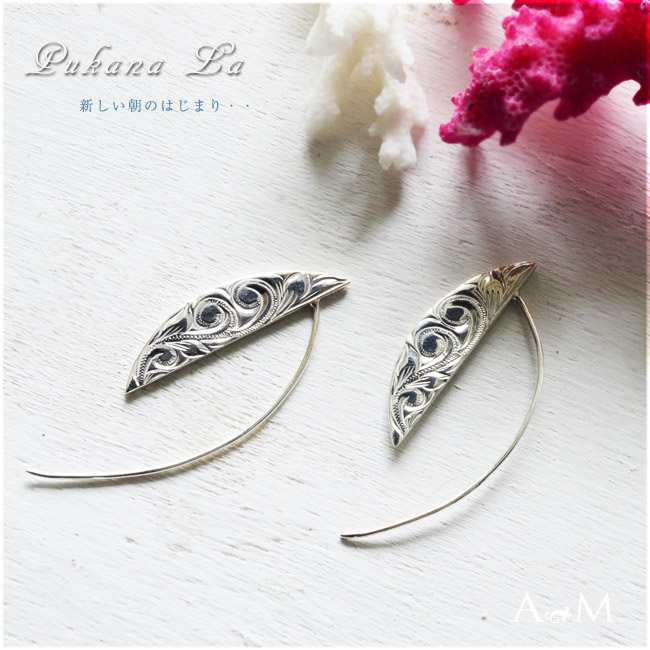【ポイント5倍】ハワイアンジュエリー ピアス アメリカンピアス Pukana La 日の出 サンライズ シルバー 925 アクセサリー レディース 女性 ape1388｜アロハマナ
