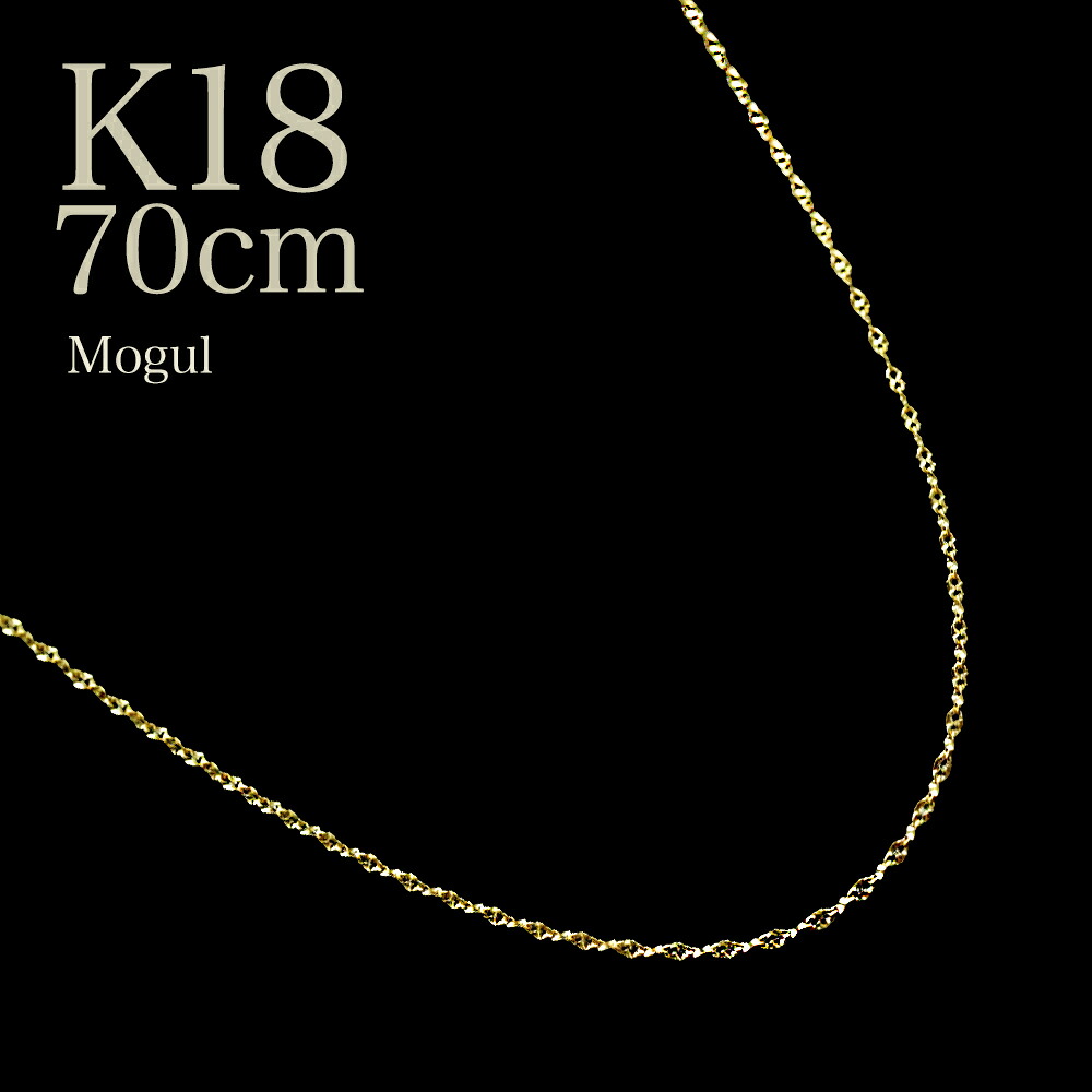 K18 18金 ゴールド ネックレス モーグル ロング チェーン ペンダント レディース メンズ 幅1.6mm 70cm/ プレゼント ギフト アロハマナ シンプル ヘビロテ 自分買い 人気の定番 ご褒美 送料無料 gold necklace｜アロハマナ