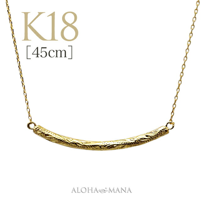 新品未使用 アロハマナネックレス14K 18K ハワイアンジュエリー-