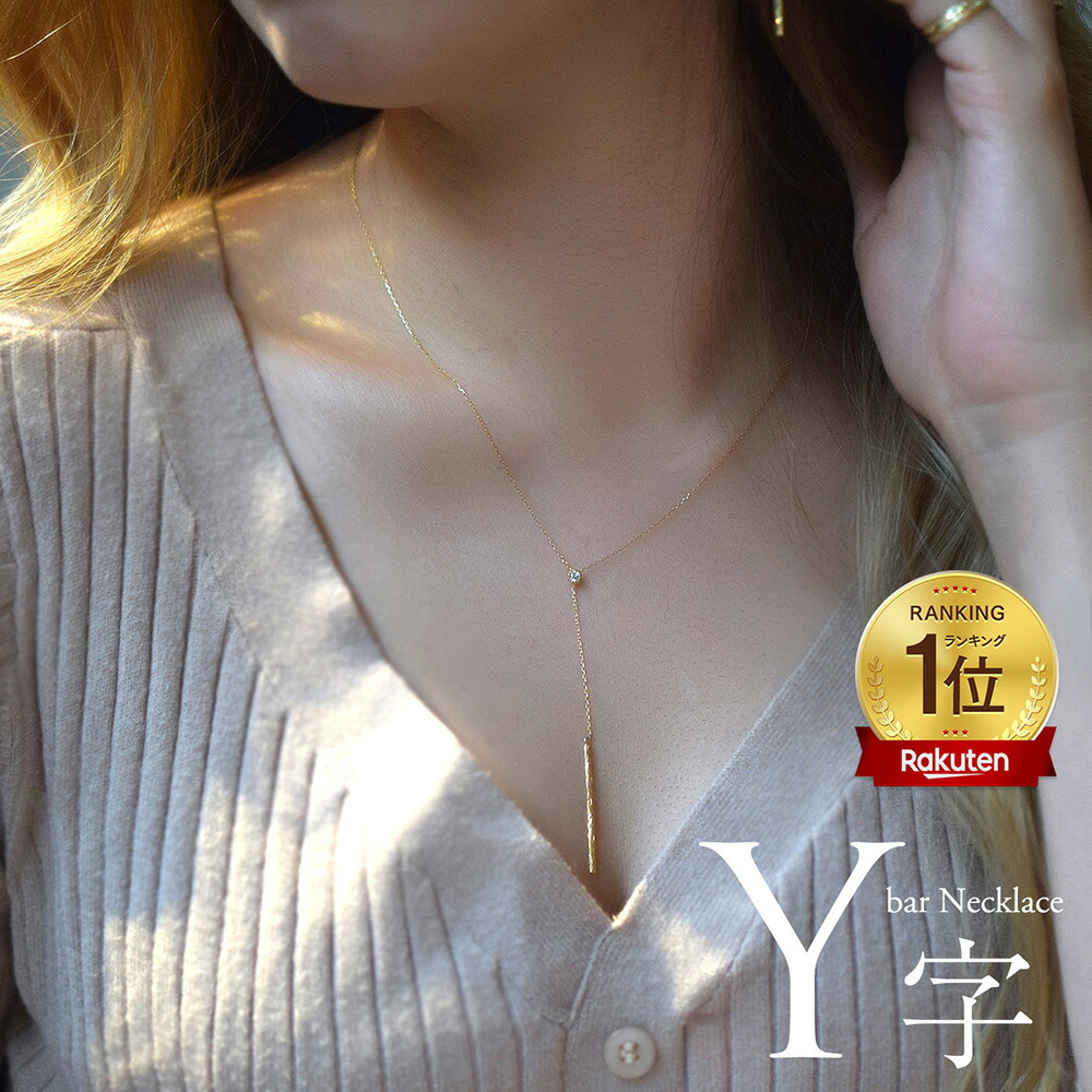 【ポイント5倍】ハワイアンジュエリー ネックレス k18 ラリエット Y字 ロングネックレス k18 18金 ゴールド ダイヤモンド 0.06ct 45cm 長さ調整 ハミング バー 華奢 シンプル 送料無料 リゾート ファッション 手作り 工房 職人 ane1192ae｜アロハマナ