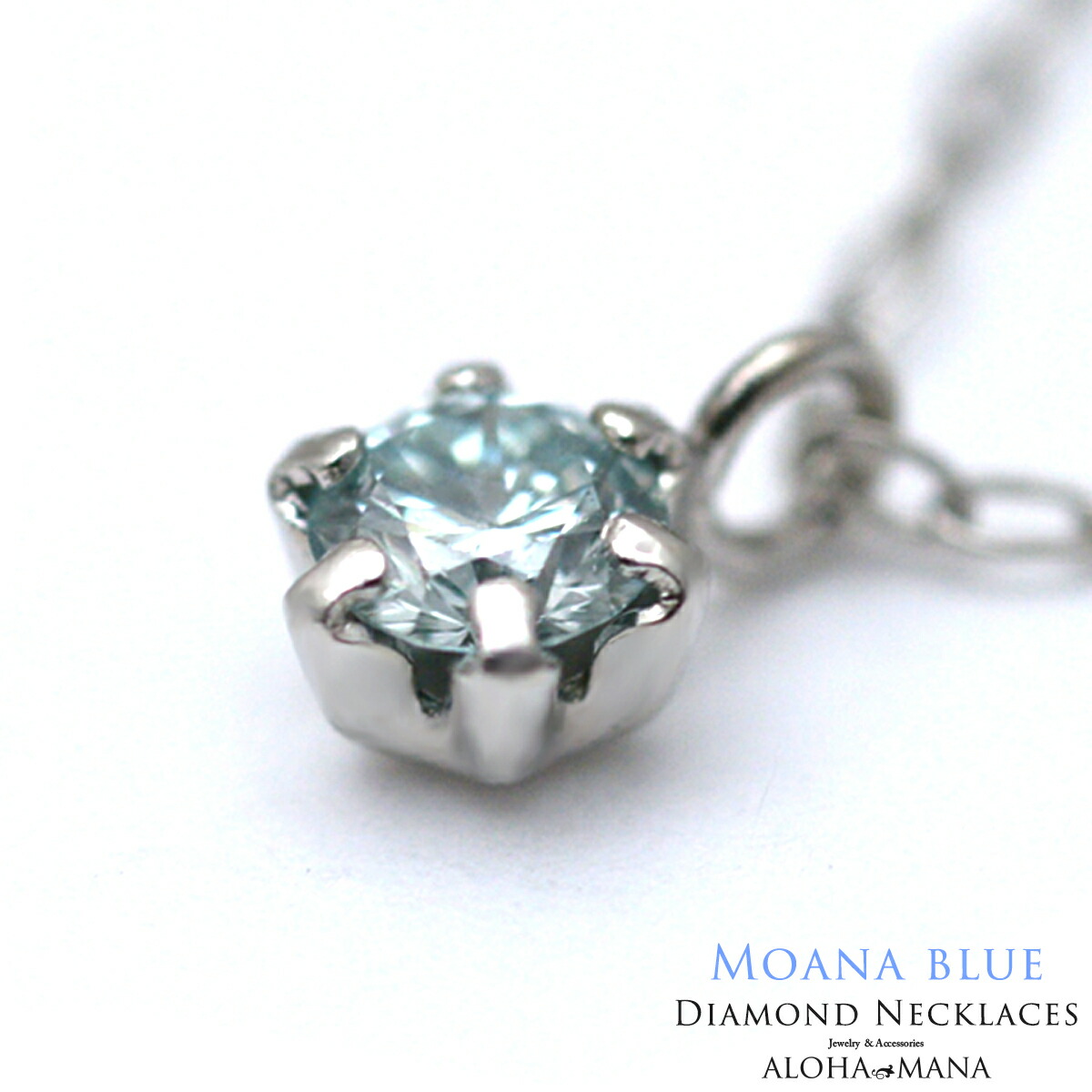 ハワイアンジュエリー プラチナ K18 18金 イエロー ゴールド カラー 一粒ダイヤモンド 0.08ct モアナブルー ネックレス ペンダント チェーン付属 40cm アジャスター機能付き ane1619