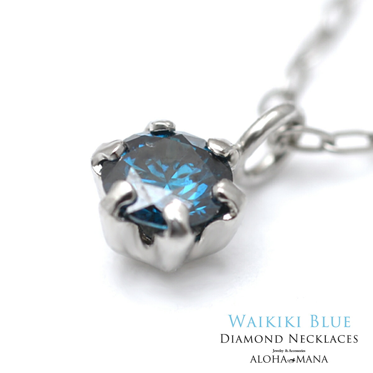 【ポイント5倍】ハワイアンジュエリー プラチナ K18 18金 イエロー ゴールド カラー 一粒ダイヤモンド 0.09ct ワイキキブルー ネックレス ペンダント チェーン付属 40cm アジャスター機能付き ane1622