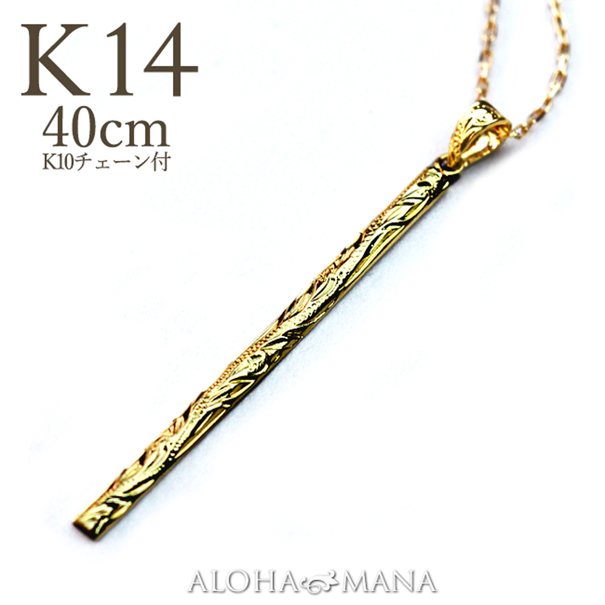 楽天市場】ハワイアンジュエリー K14 14金 イエロー ゴールド