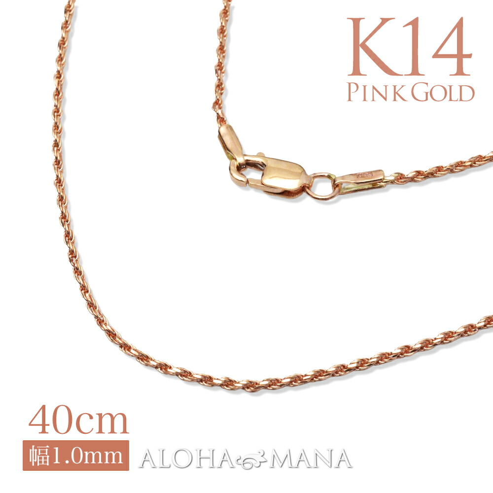 楽天市場】【スーパーSALE5%OFFクーポン】ハワイアンジュエリー K14