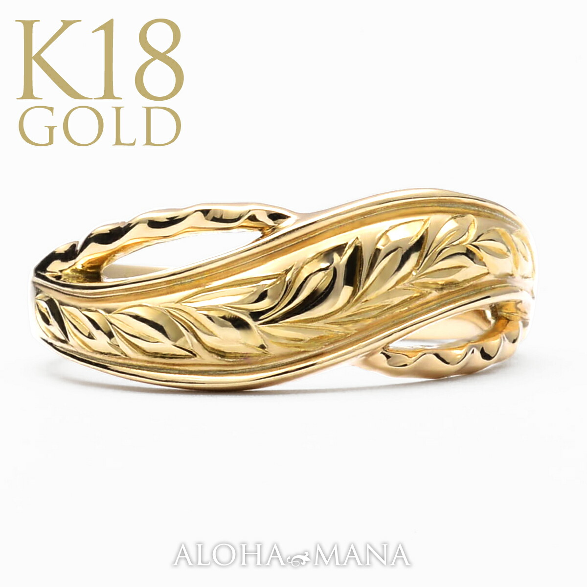 楽天市場】ハワイアンジュエリー リング ゴールド 18金 波のように