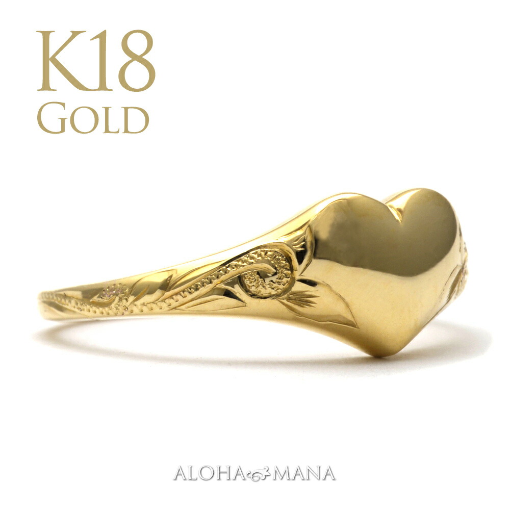 ハワイアンジュエリー 指輪 ゴールド リング K18 ハート ふっくら Pu'uwai 18金 ゴールドリング 18金リング ハートリング レディース 女性ari1734k18 122,650円