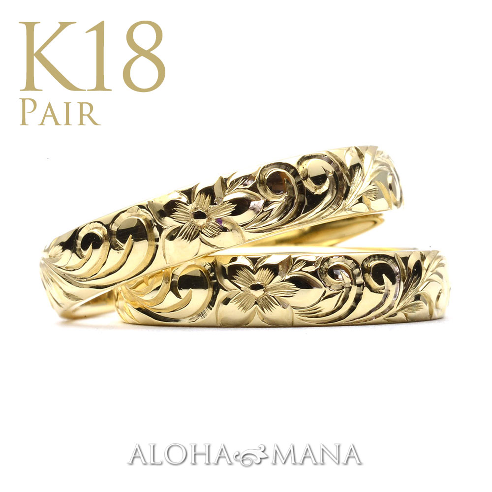 【ポイント5倍】［幅4mm 厚み1.5mm］K18 バレル ゴールド ペアリング ハワイアンジュエリー 結婚指輪 プレミアム鍛造 シングルトーン 2個セット オーダーメイド ONLYONE cdr001pairk18｜アロハマナ