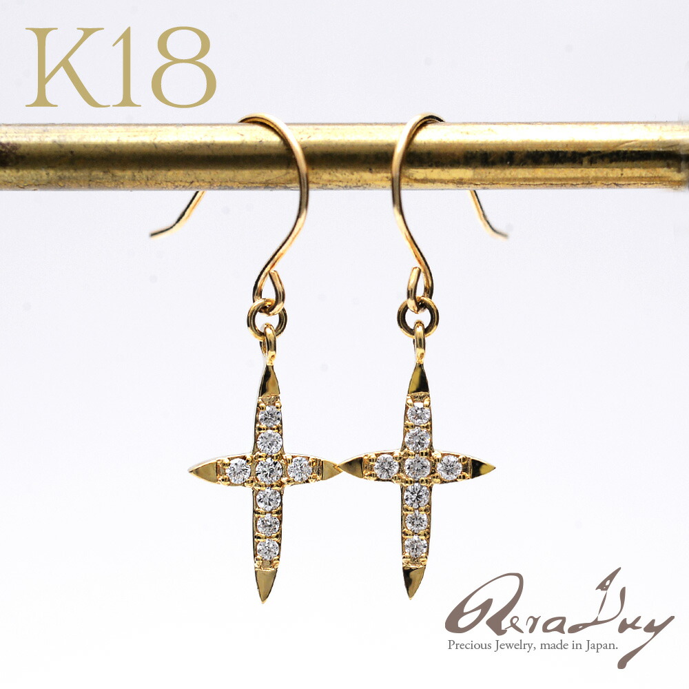 18金 K18 ピアス ゴールド クロス ダイヤモンド 0.05ct 十字架 フックピアス 地金 アクセサリー レディース RERALUy 女性 ジュエリー rpe2123