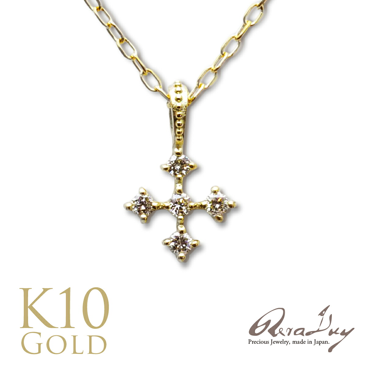 【ポイント5倍】ゴールドネックレス k10 ダイヤモンドネックレス (RERALUy)フォーポイント ペンダント ネックレス ダイヤモンド0.03ct K10 10金 イエローゴールド