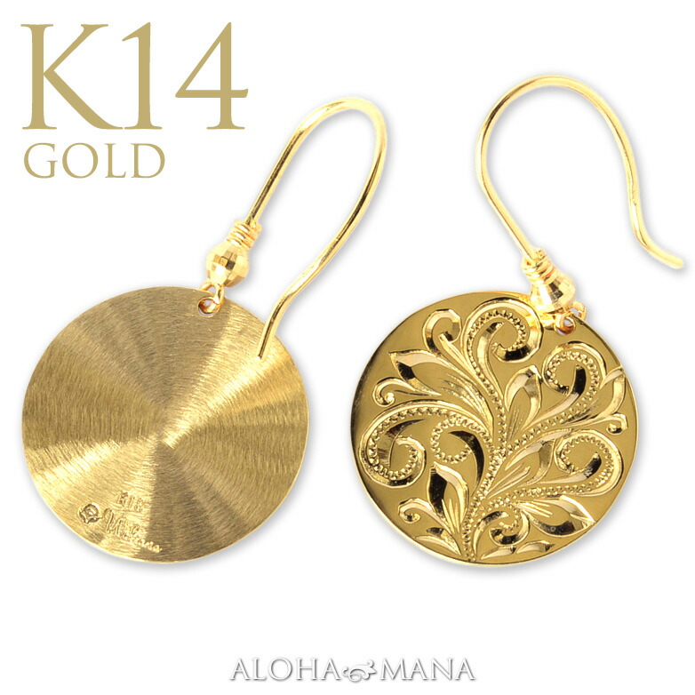 【ポイント5倍】ハワイアンジュエリー ピアス ゴールド レディース 女性 K14 14金 ラウンド フック ピアス コイン イエローゴールド wpe1354 送料無料 ビーチ リゾート アクセサリー 手作り 工房 職人|アロハマナ