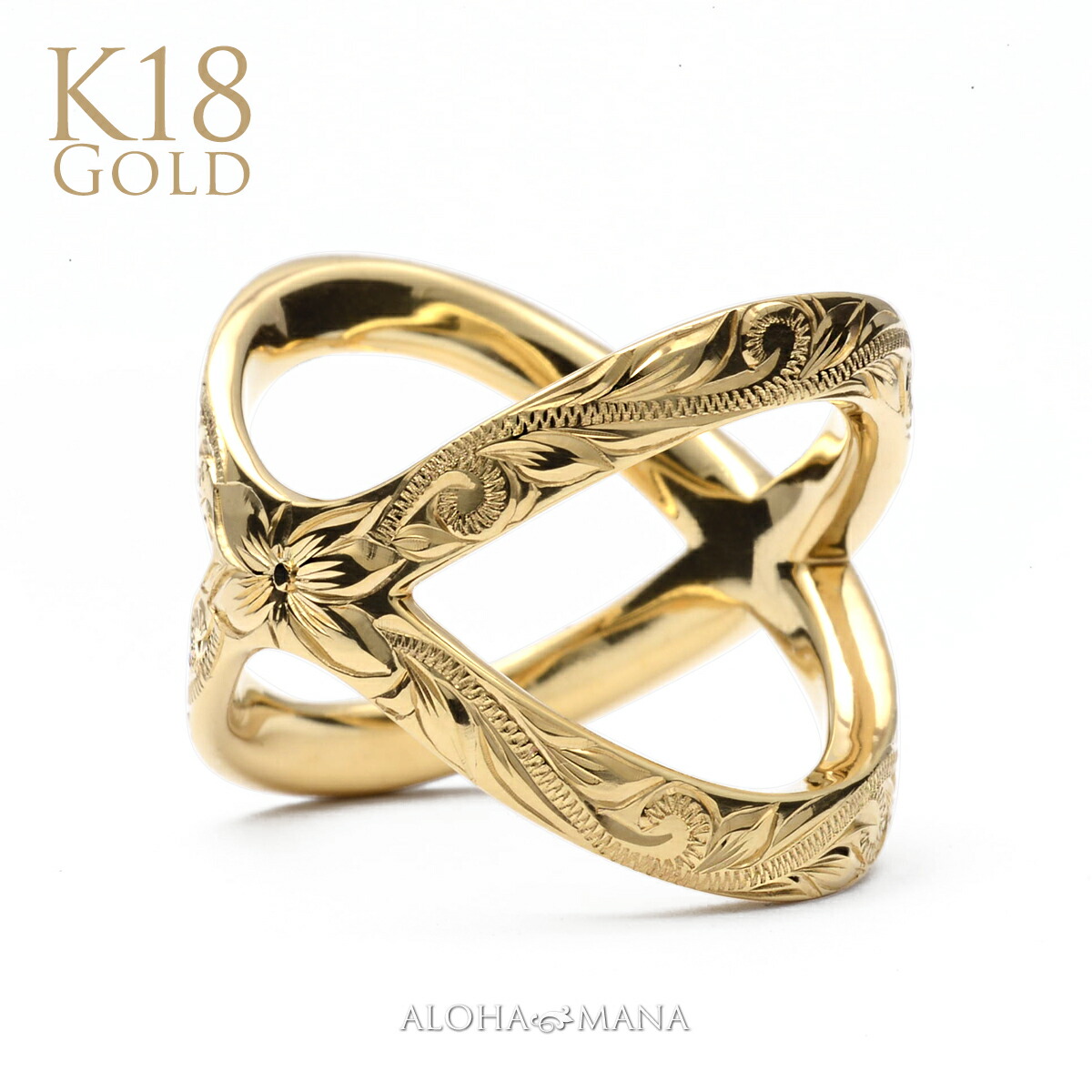 ハワイアンジュエリー リング 指輪 レディース 女性 K18 k18 18金 ゴールド イエロー ゴールドリング プラネタリー 2wayリング プレゼント wri1450