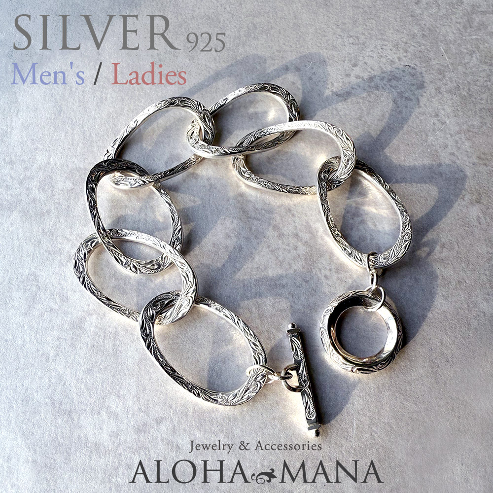 【ポイント5倍】ハワイアンジュエリー ブレスレット Pili ピリ リンクブレスレット シルバー silver925 メンズ レディース 女性 男性 wbr2166｜アロハマナ