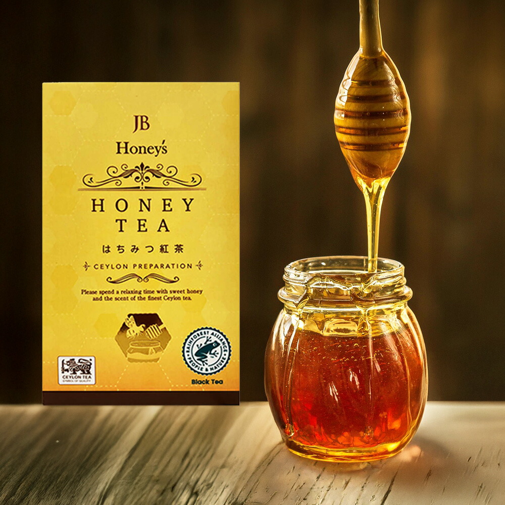 楽天市場】JB Honey's はちみつ紅茶 1箱 25袋入り JBハニーズ