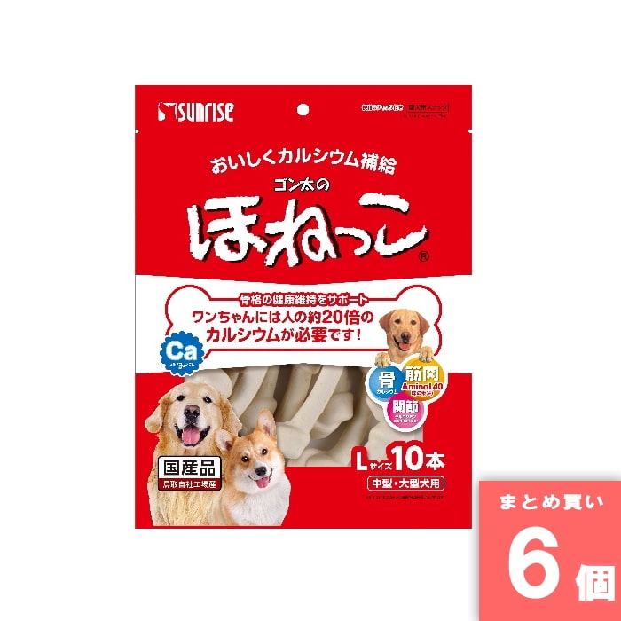 マルカンサンライズ [取寄10][まとめ買い]【6個セット】ゴン太のほねっこLサイズ SSB-017 [4973321936814]