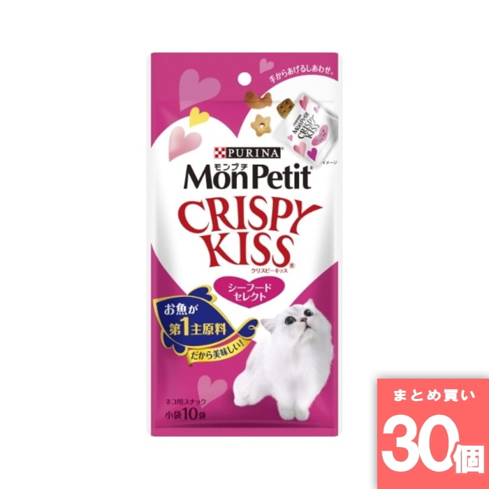 ネスレ [取寄10][まとめ買い]【30個セット】モンプチ クリスピーキッス シーフード 30g [4902206105717]