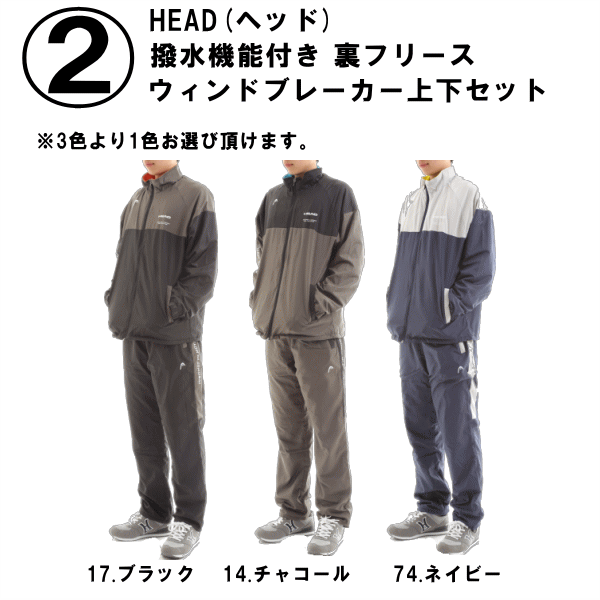 希少 大人気 19年福袋 ダイエット対応福袋 サウナスーツ入り福袋 送料無料 選べる福袋 Head ヘッド メンズ スポーツウェア 福袋 高機能サウナスーツ ウインドブレーカー上下 ウィンドブレーカー 抗菌消臭ホッピングパンツ の合計5枚入り 希少