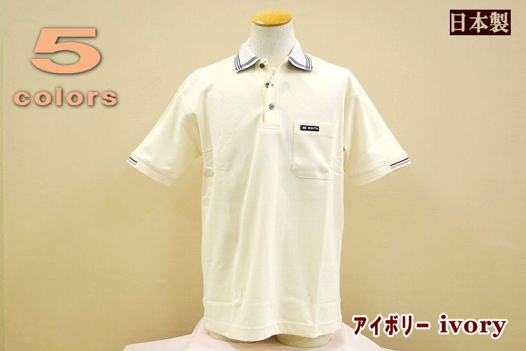 regatta polo