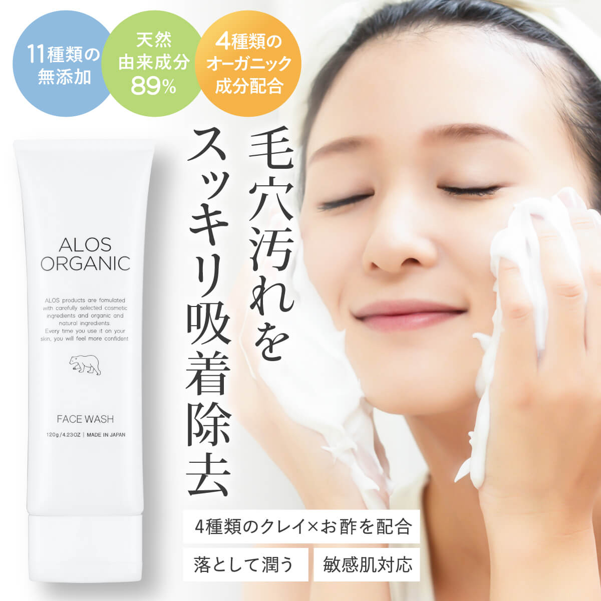 楽天市場】【高評価4.75!】 アイリンビューティクリーム ボディ