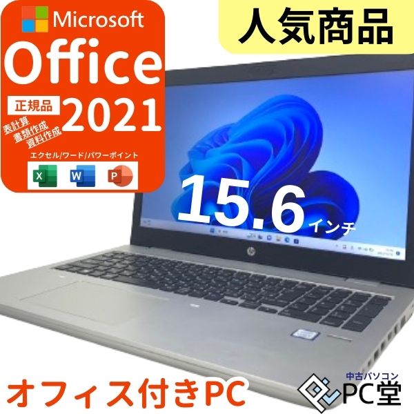 楽天市場】モバイルノートパソコン 中古 Windows11 Core i5 メモリ 8GB