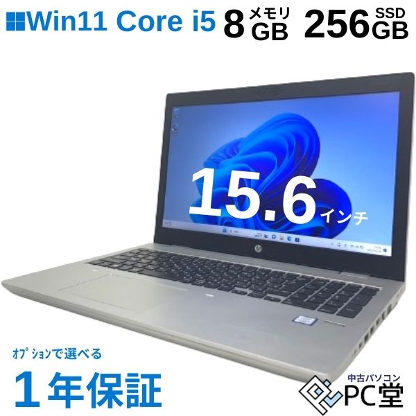 Hyogo様専用】 Win11pro i5 メモリ8GB/SSD256GB パナソニック 激安通販