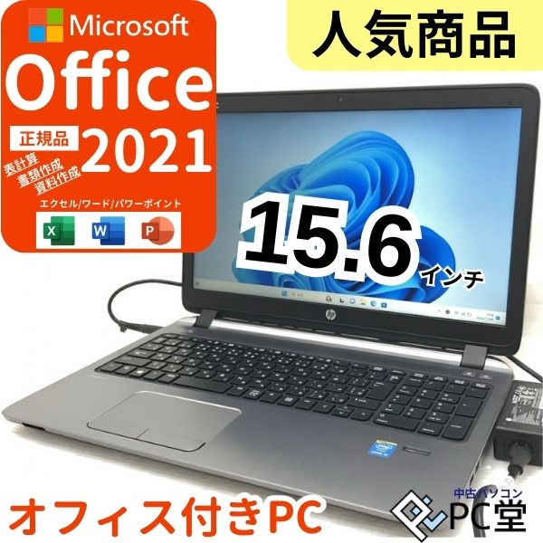 限定1台！美品贅沢✨すぐ使えるノートパソコンカメラ付き✨ オフィス付き✨hd imgrc0096429101.jpg