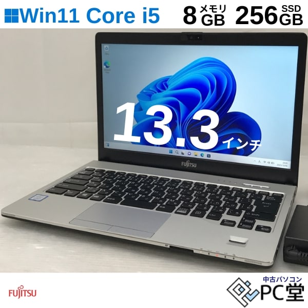 楽天市場】薄型軽量ノートパソコン 高性能 FUJITSU LIFEBOOK S938/S