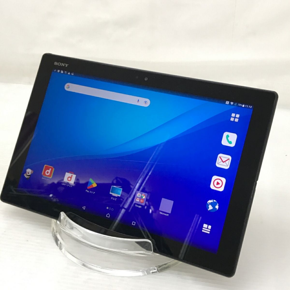 楽天市場】Android SONY XPERIA タブレット SO-05G 32GB 動作確認済 初期化済 T009079 : PC堂