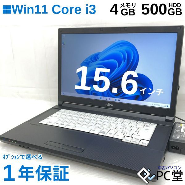 楽天市場】薄型軽量 ノートパソコン 高性能 Windows11 Pro HP ProBook 450 G2 HSTNN-C82C Core i5-5200U4  メモリ4GB HDD 500GB 15.6インチ OFFICE 中古 中古pc 中古ノートパソコン 送料無料 Windows11 初期設定済み  WIFI Bluetooth T009767 : PC堂