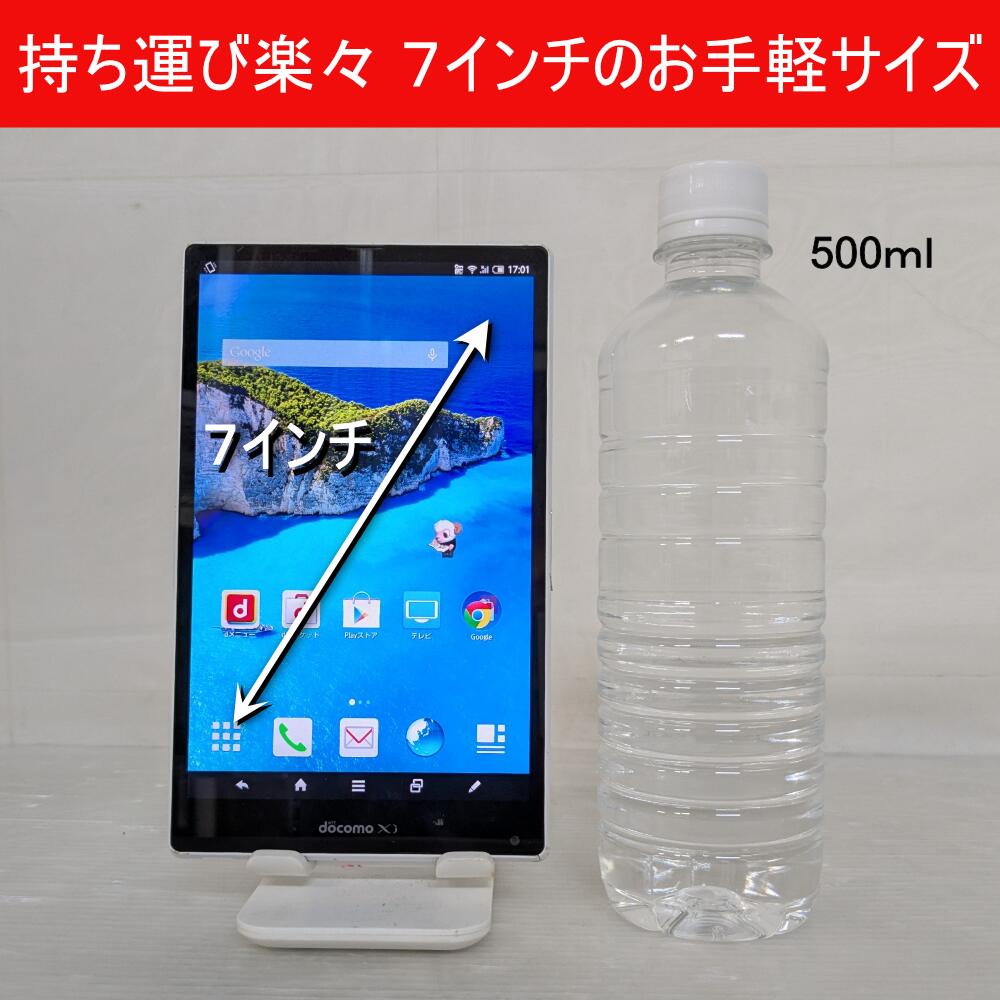 ポイント20倍】(中古) ポータブルテレビ SHARP AQUOS PAD SH-06F 32GB