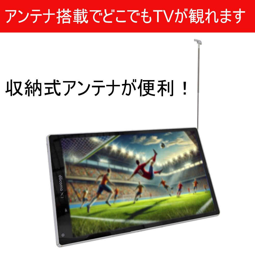 ポイント20倍】(中古) ポータブルテレビ SHARP AQUOS PAD SH-06F 32GB