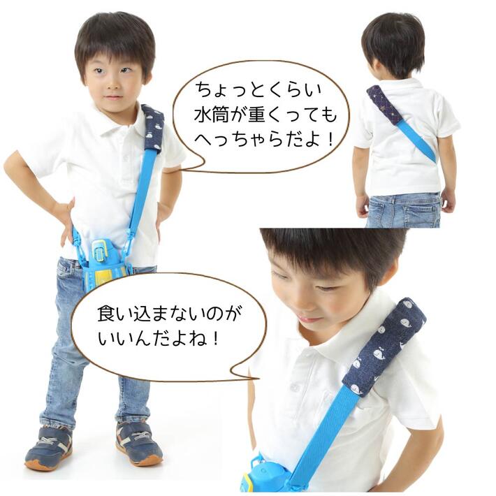 楽天市場 実用新案登録済 水筒 肩 紐 カバー ダブルガーゼ 水筒ベルトカバー 水筒ショルダーカバー ベルトカバー 肩ひもカバー 巻くタイプ 幅3cmまでの紐に使用可能 ママとキッズのお店 アルオージュ 子供用 肩紐カバー ストラップカバー 肩あて ひも 入園 楽天市場 実用新案登録済 水筒 肩 紐 カバー ダブルガーゼ 水筒ベルトカバー 水筒ショルダーカバー ベルトカバー 肩ひもカバー 巻くタイプ 幅3cmまでの紐に使用可能 ママとキッズのお店 アルオージュ 子供用 肩紐カバー ストラップカバー 肩あて ひも 入園
