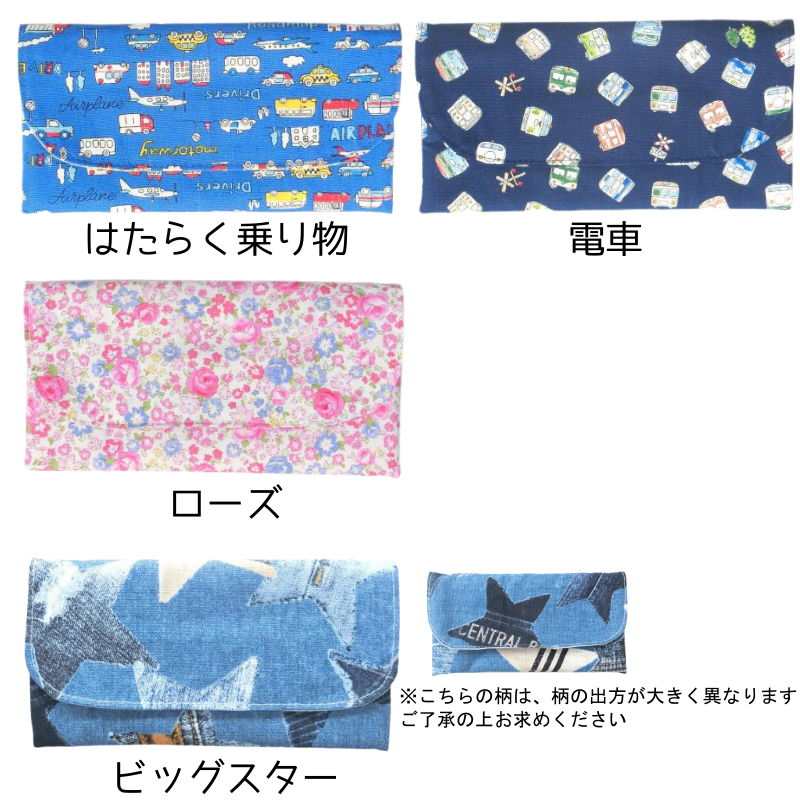 安心の定価販売 布製 カトラリーケース ファスナータイプ 子供 幼稚園 保育園 割れない スプーン入れ お箸入れ フォーク入れ ３点セットケース  矯正箸ケース ママとキッズのお店 アルオージュ 子供用 入園 入学 お箸 フォーク スプーン ケース 軽量 給食 お弁当 遠足 箸袋 ...