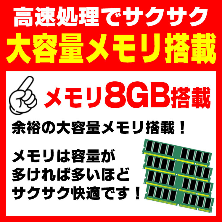 Webカメラ マウスコンピューター Mouse MPro-NB591H-SSD 第7世代 Core