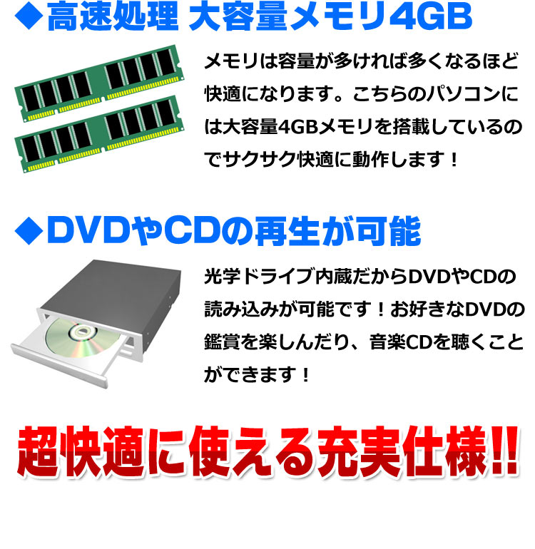 中古 Windows10 新品ssd128gb おまかせデスク Core I3 デスクトップパソコン メモリ4gb Dvdrom Windows10 Pro 64bit Kingsoft Wps Office付き あす楽対応 パソコン Pc 中古パソコン 中古pc デスクトップ デスクトップpc ウィンドウズ10 ウインドウズ10 オフィス
