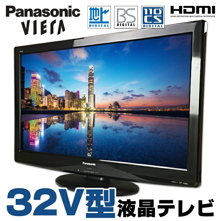 Panasonic - VIERA G300 シリーズ 19V型液晶テレビ TH-19G300の+