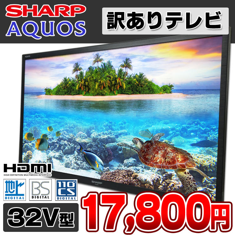 SHARP LED AQUOS H H11 LC-32H11+inforsante.fr