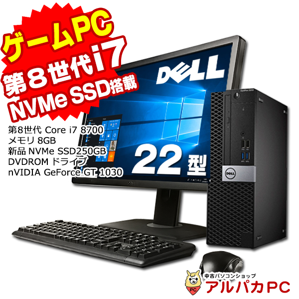 【楽天市場】Windows11選択可能【中古】 ゲーミングPC eスポーツ