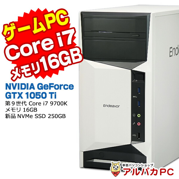 楽天市場】【最大100％ポイントバック！】 ゲーミングPC セット GeForce GT1030 デスクトップパソコン 22型液晶セット 第3世代以降  Core i5 メモリ16GB 新品SSD512GB Windows10 Office付き | 中古 ゲーミングパソコン 中古パソコン : 中古パソコン  アルパカPC