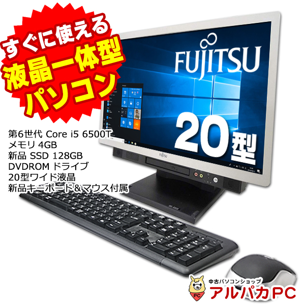 楽天市場】Windows11選択可能！ 大容量メモリ8GB SSD128GB HP Compaq