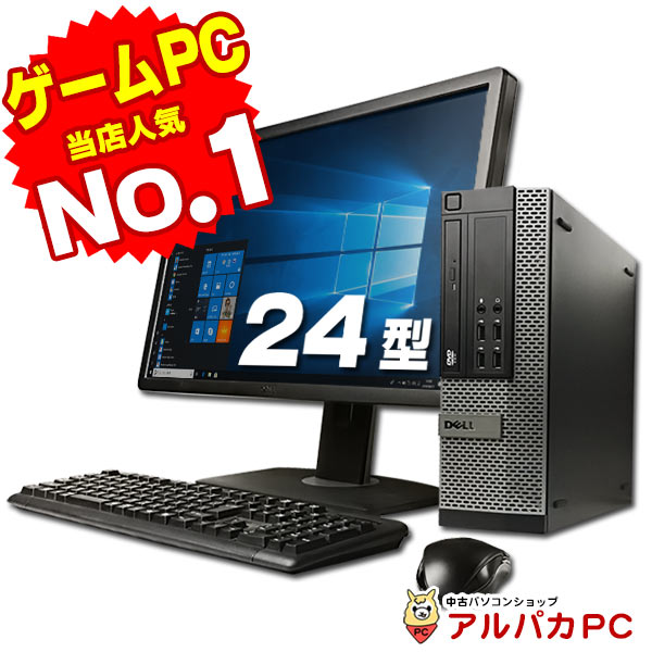 楽天市場 中古 ゲーミングpc Eスポーツ Geforce Gt 1030 Dell Optiplexシリーズ デスクトップパソコン 24型ワイド液晶セット 第3世代 Corei5 メモリ8gb 新品ssd256gb Windows10 Pro 64bit Office付き Esports E Sports パソコン Pc ゲーミングパソコン