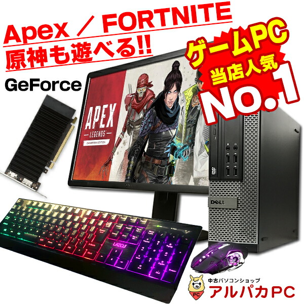 【楽天市場】Windows11選択可能【中古】 ゲーミングPC eスポーツ GeForce GT 1030 メモリ8GB 新品SSD256GB HP  ProDesk 600 G2 SF デスクトップパソコン 第6世代 Corei5 6600 DVDROM USB3.0 Windows10 Pro  64bit Office付き eSports e-Sports ...