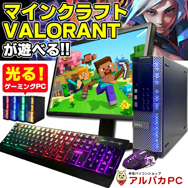 楽天市場】Webカメラ NEC VersaPro VK26H/D-U 第6世代 Core i7 6600U メモリ8GB SSD256GB  15.6インチ テンキー USB3.0 無線LAN Windows10 Pro 64bit Office付き | 中古ノートパソコン 中古パソコン  ノートパソコン パソコン Corei7 ノートPC リフレッシュPC 【中古 ...