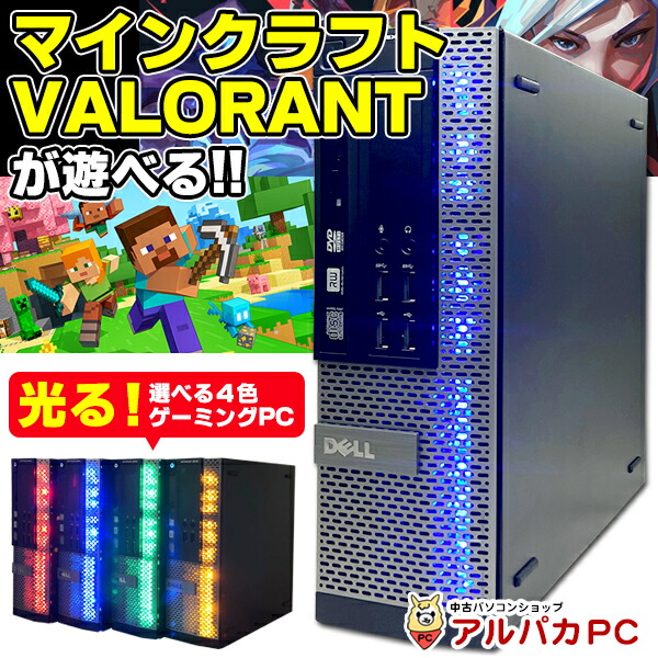 楽天市場】【中古】 PCサーバ 富士通 PRIMERGY TX100 S1 Xeon E3110 メモリ2GB HDD500GB＋HDD500GB  DVDROM OS無しモデル| パソコン 中古パソコン デスクトップ デスクトップパソコン 中古PC osなし PC テレワーク 在宅ワーク 在宅勤務  サーバー用pc サーバー用パソコン ...