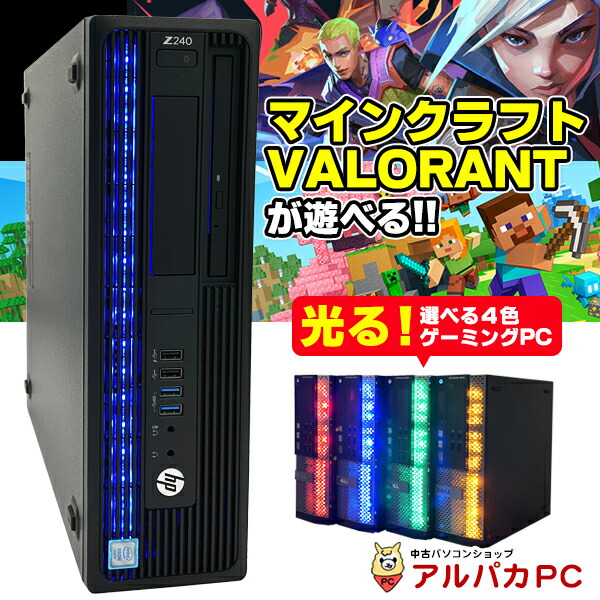 楽天市場】【最大100％ポイントバック】【中古】 ゲーミングPC GeForce 