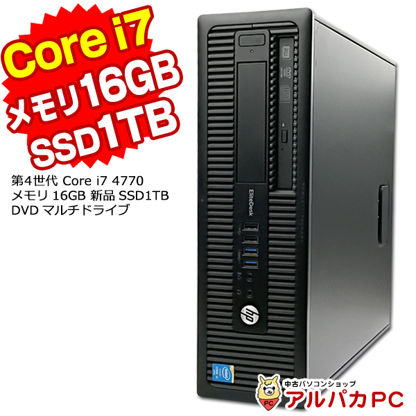 大好き HP 600 800 G1 SFF i5-4570 RAM:16GB 新品SSD:1TB DVD マルチ