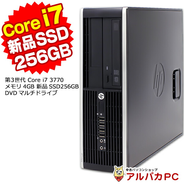 【楽天市場】Windows11選択可能！ HP Compaq Elite 8300 SF デスクトップパソコン Core i7 3770