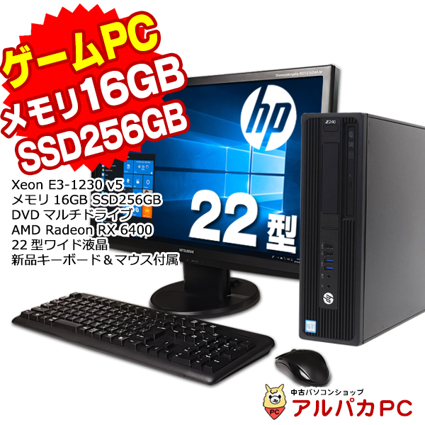 PC Labo ゲーミングデスクトップパソコン (4コア4スレッド GT1030 8GB